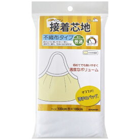 清原｜KIYOHARA 接着芯地 不織布 普通 サンコッコー 白 SUN50-32