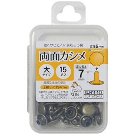 清原｜KIYOHARA 両面カシメ大 サンコッコー アンティックゴールド SUN11-142
