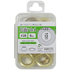 清原｜KIYOHARA 片面ハトメ＃28 サンコッコー ゴールド SUN11-177
