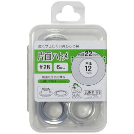 清原｜KIYOHARA 片面ハトメ＃28 ニッケル サンコッコー SUN11-178