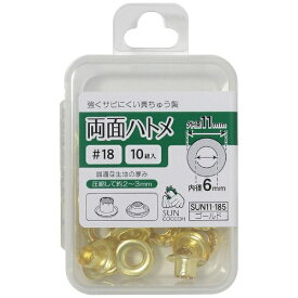 清原｜KIYOHARA 両面ハトメ＃18 サンコッコー ゴールド SUN11-185