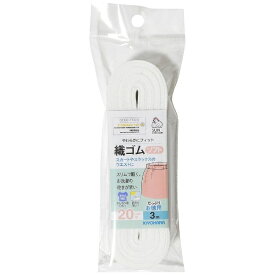 清原｜KIYOHARA 織ゴムソフト（3m）20mm巾 サンコッコー 白 SUN41-28
