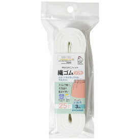 清原｜KIYOHARA 織ゴムソフト（3m）25mm巾 サンコッコー 白 SUN41-29