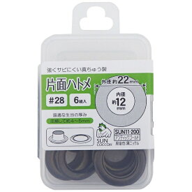 清原｜KIYOHARA 片面ハトメ＃28 アンティックゴールド サンコッコー SUN11-200