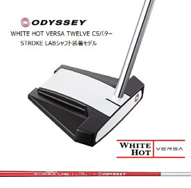 オデッセイ｜ODYSSEY パター WHITE HOT VERSA TWELVE CS 12CS ホワイトホット ヴァーサ トゥエルブ CS STROKE LABシャフト 34インチ