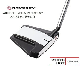 オデッセイ｜ODYSSEY パター WHITE HOT VERSA TWELVE S 12S ホワイトホット ヴァーサ トゥエルブ S 34インチ