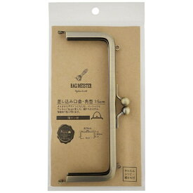 清原｜KIYOHARA 差し込み口金・角型（15cm）両カン バッグマイスター アンティックゴールド BM05-59