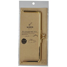 清原｜KIYOHARA 差し込み口金・角型（18cm）片カン バッグマイスター ゴールド BM05-61