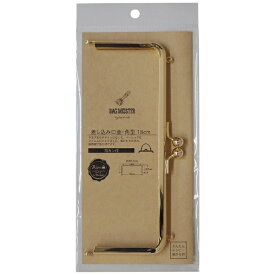 清原｜KIYOHARA 差し込み口金・角型（18cm）両カン バッグマイスター ゴールド BM05-64