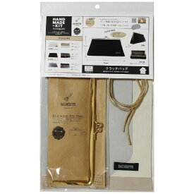 清原｜KIYOHARA バックマイスター がま口キット クラッチバッグ ホワイト BMKIT-13