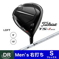 楽天市場】TSR1の通販