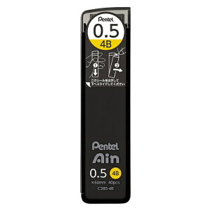 �؂�Ă�bPentel �V���[�v�y���c [0.5mm/4B] Ain(�A�C��) C285-4B