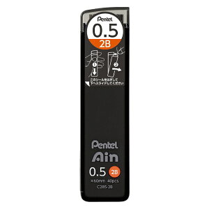 �؂�Ă�bPentel �V���[�v�y���c [0.5mm/2B] Ain(�A�C��) C285-2B