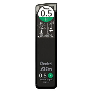 �؂�Ă�bPentel �V���[�v�y���c [0.5mm/H] Ain(�A�C��) C285-H