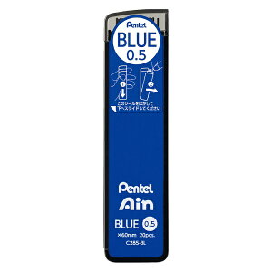 �؂�Ă�bPentel �V���[�v�y���c [0.5mm/�c] Ain(�A�C��) C285-BL