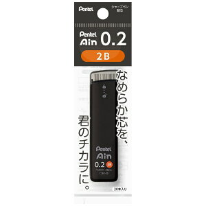 ؂ĂbPentel V[vyc |V[Xdl [0.2mm/2B] Ain(AC) XC282-2B