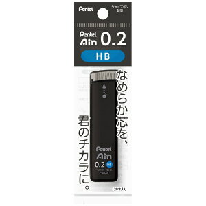 ؂ĂbPentel V[vyc |V[Xdl [0.2mm/HB] Ain(AC) XC282-HB