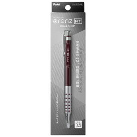 ぺんてる｜Pentel オレンズAT デュアルグリップタイプ　シャープペンシル　0.5mm ダークレッド XPP2005-B