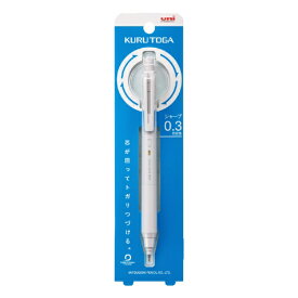 三菱鉛筆｜MITSUBISHI PENCIL KURU TOGA(クルトガ)KSモデル シャープペンシル(シャーペン) ライトグレー M3KS1P.37 [0.3mm]