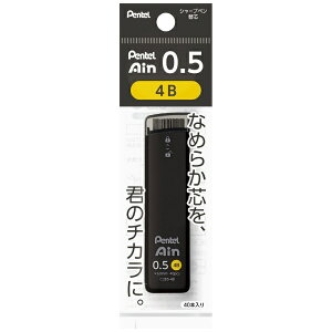 ؂ĂbPentel V[vyc |V[Xdl [0.5mm/4B] Ain(AC) XC285-4B