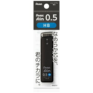 �؂�Ă�bPentel �V���[�v�y���c �|���V�[�X�d�l [0.5mm/HB] Ain(�A�C��) XC285-HB