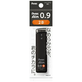 ぺんてる｜Pentel シャープペン芯 ポリシース仕様 [0.9mm/2B] Ain(アイン) XC289-2B