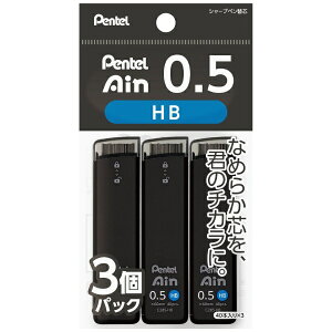 �؂�Ă�bPentel �V���[�v�y���c �|���V�[�X�d�l 3�p�b�N [0.5mm/HB] Ain(�A�C��) XC285HB-3P