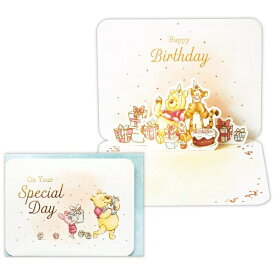 ニホンホールマーク｜Hallmark 誕生日カード　ディズニープー／水彩バースデーパーティー2 EAR-815-493