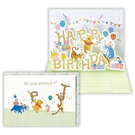 ニホンホールマーク｜Hallmark 誕生日カード　ディズニープーの文字遊び2 EAR-816-360 【代金引換配送不可】