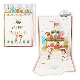 ニホンホールマーク｜Hallmark 誕生日カード　ディズニートイ・イチゴケーキ2 EAR-817-046 【代金引換配送不可】