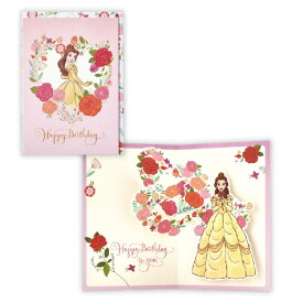 ニホンホールマーク｜Hallmark 誕生日カード　ディズニーベル／バラリース2 EAR-817-220 【代金引換配送不可】