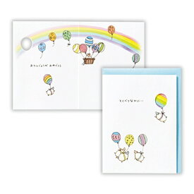 ニホンホールマーク｜Hallmark 誕生日カード　タイニーひつじと風船2 EAP-816-339