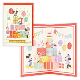 ニホンホールマーク｜Hallmark 誕生日カード　ディズニー仲間たち／プレゼントボックス2 EAR-817-299