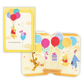 ニホンホールマーク｜Hallmark 誕生日カード　ディズニープー／バルーンにのって2 EAR-817-305 【代金引換配送不可】