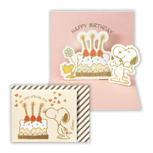 jzz[}[NbHallmark ~jaJ[h@Xk[s[P[LƃLh2 EBR-817-923