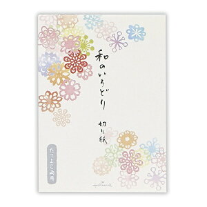 jzz[}[NbHallmark ЂƂⳁ@âǂ؂莆3 EEP-818-654