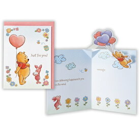 ニホンホールマーク｜Hallmark 多目的カード　ディズニープー花と風船2 EAR-816-049