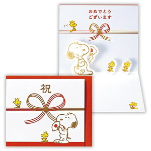 jzz[}[NbHallmark jJ[h@Xk[s[j2 EAR-816-117