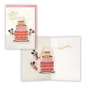 ニホンホールマーク｜Hallmark 誕生日カード　ディズニー箔ケーキミッキーミニー2 EAR-816-162 【代金引換配送不可】