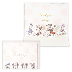 ニホンホールマーク｜Hallmark サンキューカード　ディズニー仲間たち／ドット2 EAR-817-428 【代金引換配送不可】