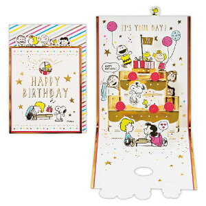 jzz[}[NbHallmark aJ[h@Xk[s[o[Xf[P[L2 EAR-817-770