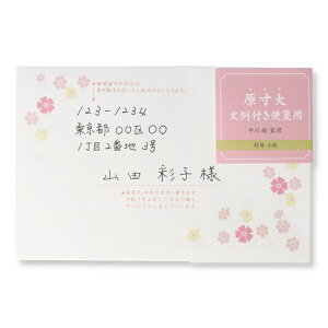 jzz[}[NbHallmark @啶t[2 EEE-819-590
