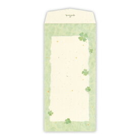 ニホンホールマーク｜Hallmark 封筒　しあわせの葉っぱ3 EEE-819-644