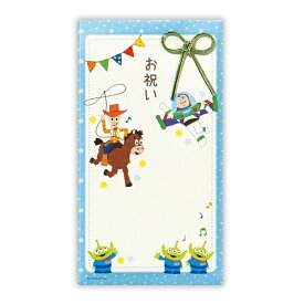 ニホンホールマーク｜Hallmark 祝儀袋　ディズニー御祝トイ・ストーリー2 EMA-820-114