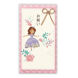 ニホンホールマーク｜Hallmark 祝儀袋　ディズニー御祝ソフィア2 EMA-820-121