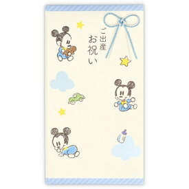 ニホンホールマーク｜Hallmark 祝儀袋　ディズニー出産祝ミッキースケッチ2 EMA-820-305