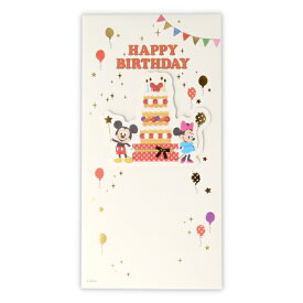 ニホンホールマーク｜Hallmark 祝儀封筒　誕生日ディズニーHBミッキー・ミニー2 EME-820-466