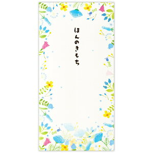 jzz[}[NbHallmark jV@nق̂2 EME-820-688