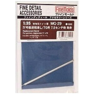 t@C[hbFineMolds 1/35 ~^[pp[c W.W.IIhCcREIV쒀L/70p7.5cmC Cg