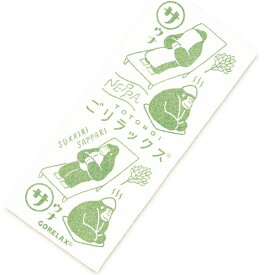 パインクリエイト｜Pine create ごリラックス ととのいタオル3 ヴィヒタグリーン 23P44769(約350×850mm) ヴィヒタグリーン 23P44769